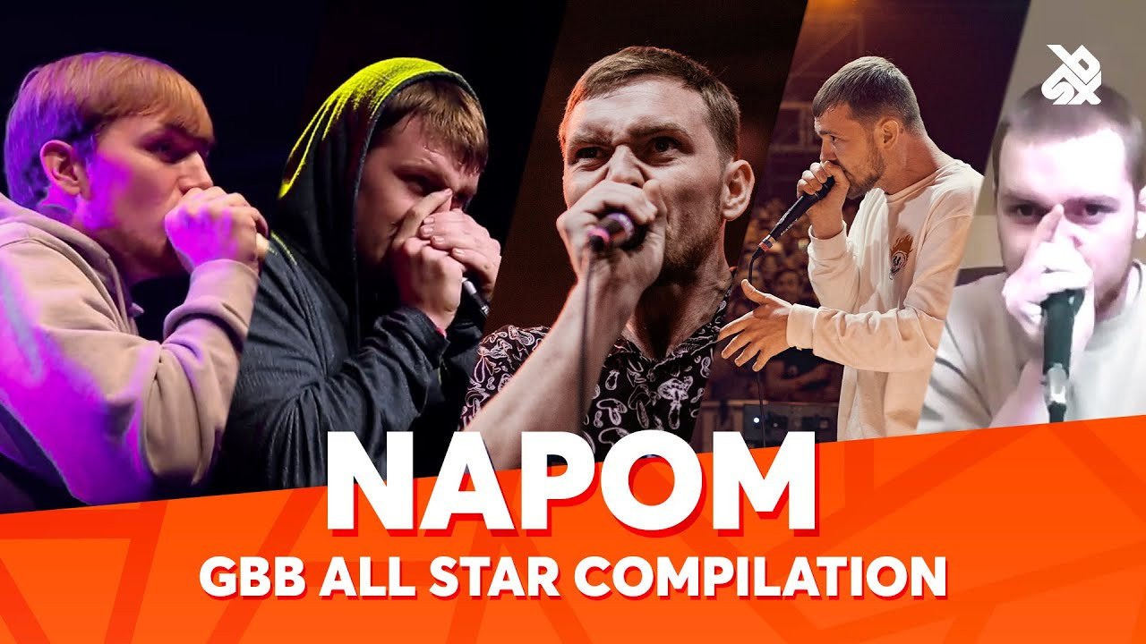 NaPoM GBB AllStar Series Season 1 Swissbeatbox World’s largest